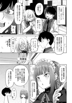 Page 169 of COMIC Penguin Club 2025-03