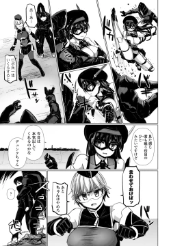 Page 215 of COMIC Penguin Club 2025-03