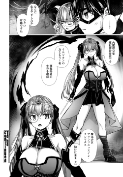 Page 232 of COMIC Penguin Club 2025-03