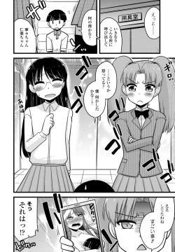 Page 320 of COMIC Penguin Club 2025-03