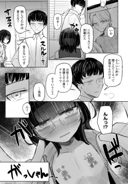 Page 339 of COMIC Penguin Club 2025-03