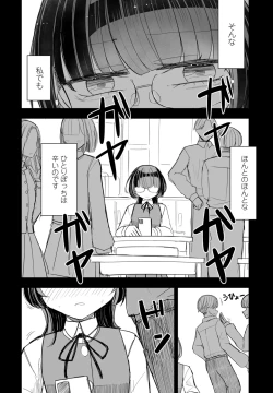 Page 342 of COMIC Penguin Club 2025-03