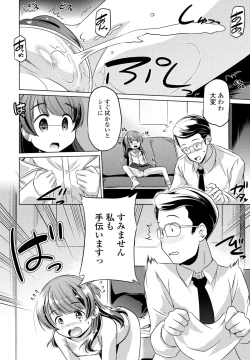 Page 370 of COMIC Penguin Club 2025-03