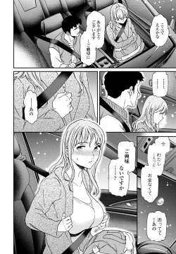 Page 40 of COMIC Penguin Club 2025-03