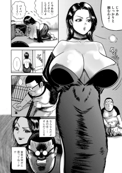 Page 29 of Saimin Makigai Selection