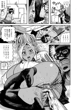 Page 48 of Saimin Makigai Selection