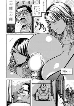 Page 7 of Saimin Makigai Selection