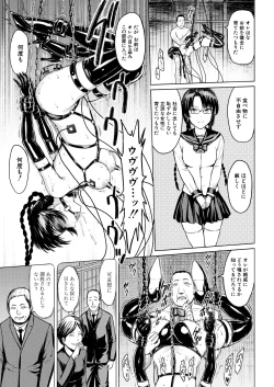 Page 125 of COMIC Mugen Tensei 2025-02