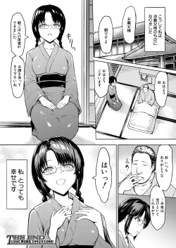 Page 134 of COMIC Mugen Tensei 2025-02