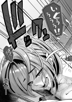 Page 321 of COMIC Mugen Tensei 2025-02