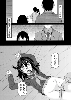 Page 374 of COMIC Mugen Tensei 2025-02