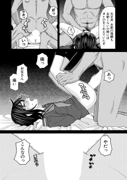 Page 376 of COMIC Mugen Tensei 2025-02