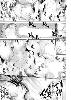 Page 37 of COMIC Mugen Tensei 2025-02