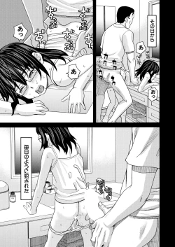 Page 381 of COMIC Mugen Tensei 2025-02