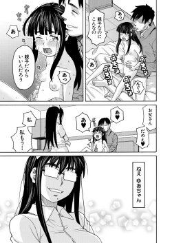 Page 391 of COMIC Mugen Tensei 2025-02