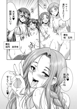 Page 400 of COMIC Mugen Tensei 2025-02