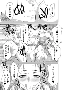 Page 443 of COMIC Mugen Tensei 2025-02