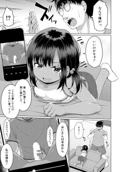 Page 459 of COMIC Mugen Tensei 2025-02