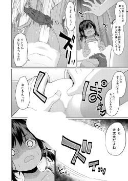 Page 470 of COMIC Mugen Tensei 2025-02