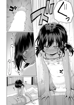 Page 492 of COMIC Mugen Tensei 2025-02