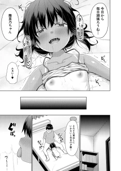 Page 503 of COMIC Mugen Tensei 2025-02