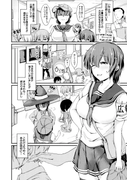 Page 512 of COMIC Mugen Tensei 2025-02