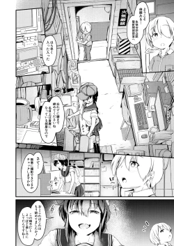 Page 514 of COMIC Mugen Tensei 2025-02