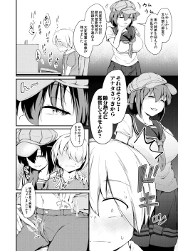 Page 516 of COMIC Mugen Tensei 2025-02