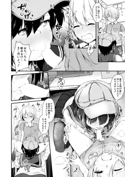 Page 518 of COMIC Mugen Tensei 2025-02