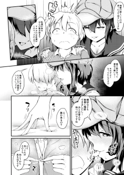 Page 528 of COMIC Mugen Tensei 2025-02