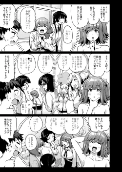 Page 53 of COMIC Mugen Tensei 2025-02