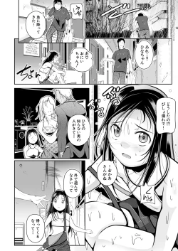 Page 554 of COMIC Mugen Tensei 2025-02