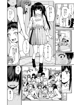 Page 56 of COMIC Mugen Tensei 2025-02