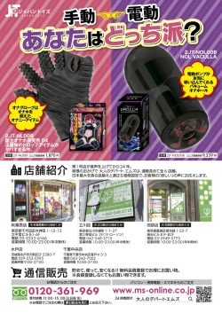 Page 627 of COMIC Mugen Tensei 2025-02