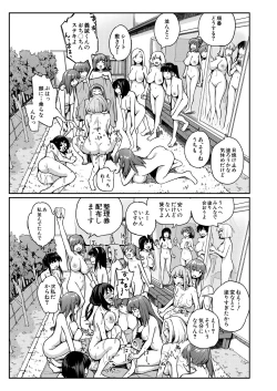 Page 71 of COMIC Mugen Tensei 2025-02