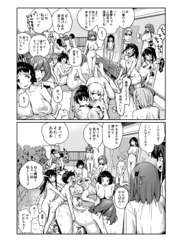 Page 72 of COMIC Mugen Tensei 2025-02