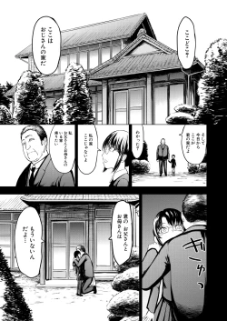 Page 89 of COMIC Mugen Tensei 2025-02