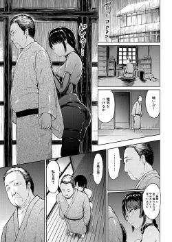 Page 97 of COMIC Mugen Tensei 2025-02