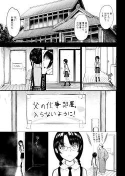 Page 99 of COMIC Mugen Tensei 2025-02