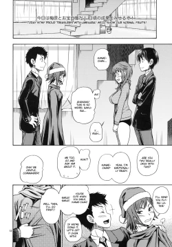 Page 11 of Muchimuchi Kyousei Event