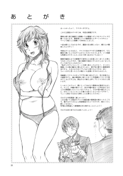 Page 31 of Muchimuchi Kyousei Event