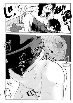 Page 37 of Kokuhaku Point