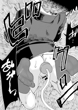 Page 39 of Kokuhaku Point