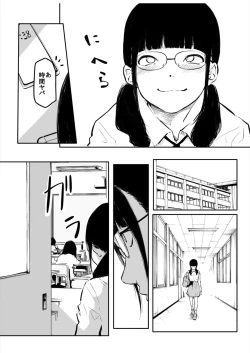 Page 4 of Kou Miete Haetemasu. 11