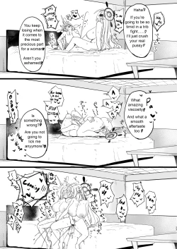 Page 24 of Kare Ido no Soko ni te Utsuru Mono | Reflected at the bottom of a well