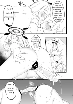 Page 28 of Kare Ido no Soko ni te Utsuru Mono | Reflected at the bottom of a well