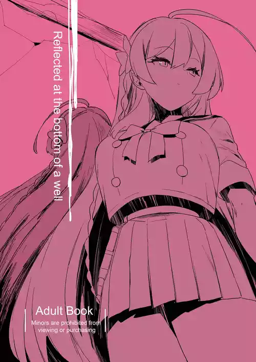 Download Kare Ido no Soko ni te Utsuru Mono | Reflected at the bottom of a well