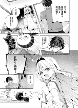 Page 42 of melting snow