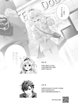 Page 5 of melting snow