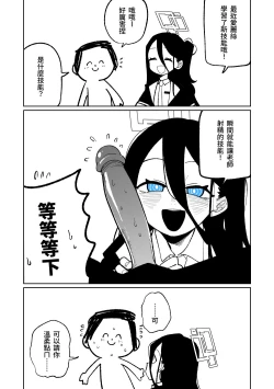 Page 1 of 犯規招式RTA